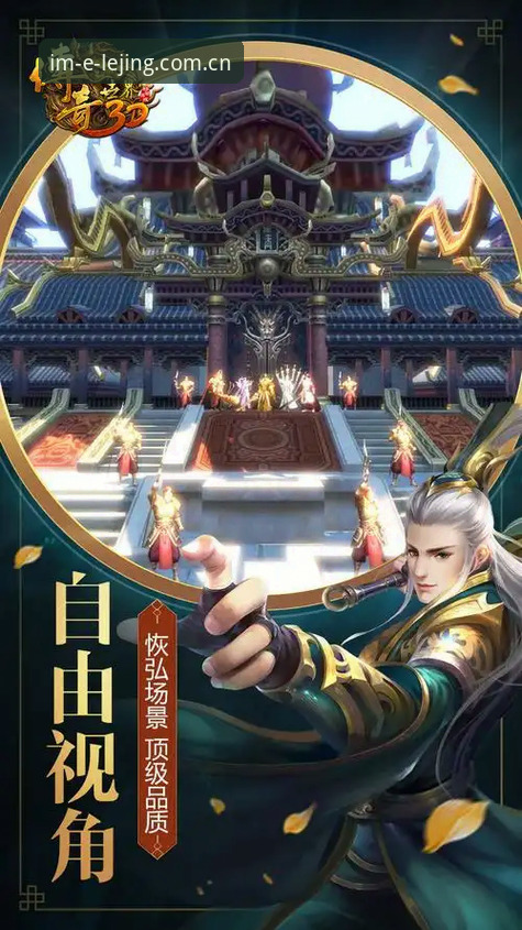 乐竞娱乐平台官方入口iOS版2025安装与使用教程：从零开始的操作指南