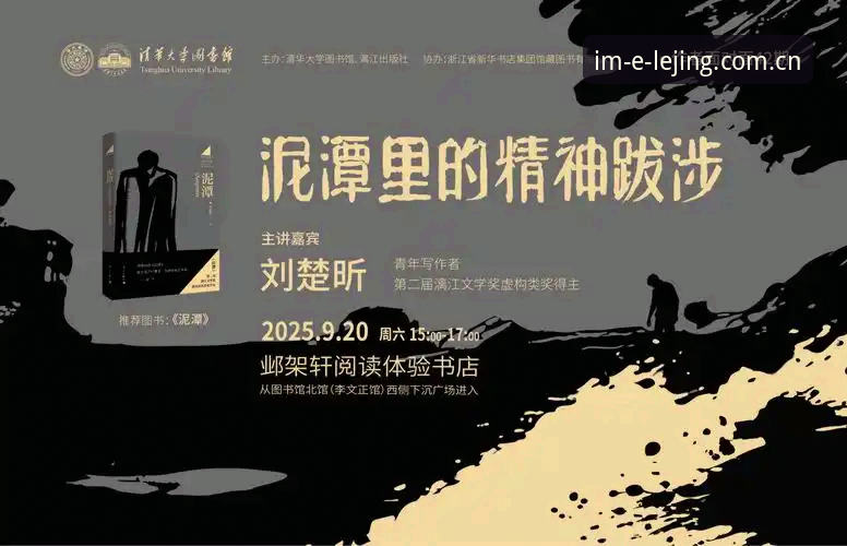 7个使用乐竞2025新版必须掌握的实用技巧与经验分享