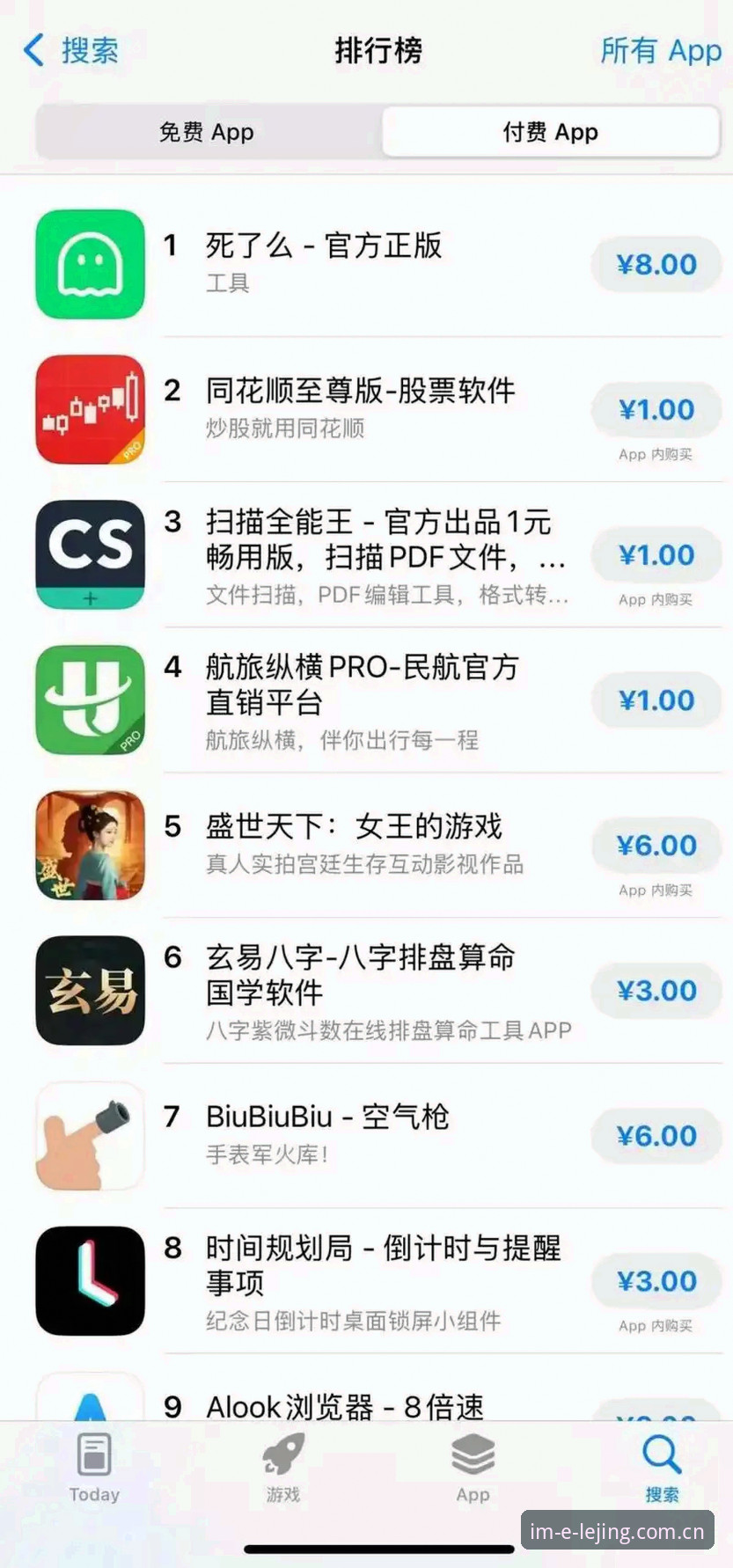 乐竞APP安装到底难不难？老用户手把手教你避开这些坑
