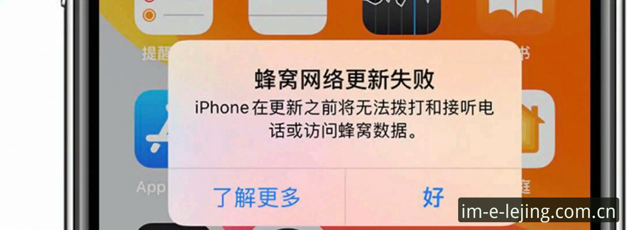 乐竞赛事数据安装失败？这5个实战技巧让你秒速解决