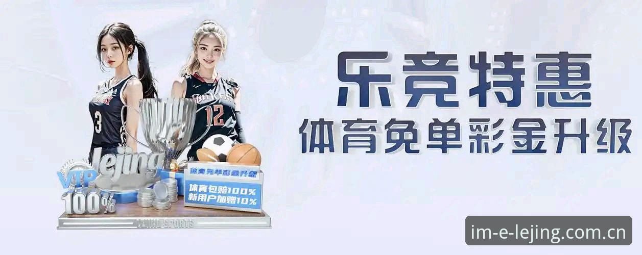 乐竞娱乐平台2025新版完整指南：从安装到安全使用的实用技巧