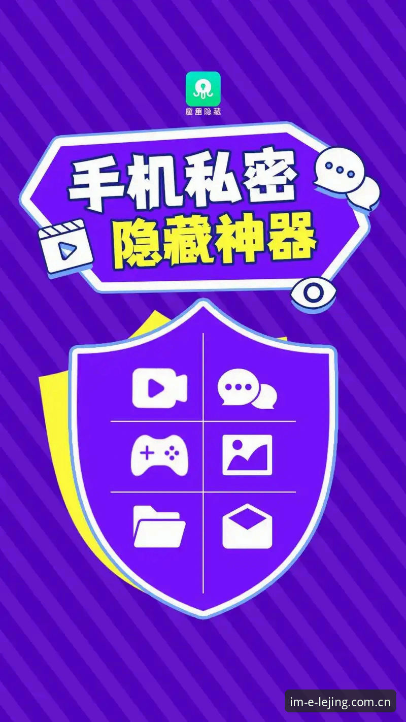 揭秘乐竞快速上手推荐：2025新版APP背后的隐藏功能与实操指南