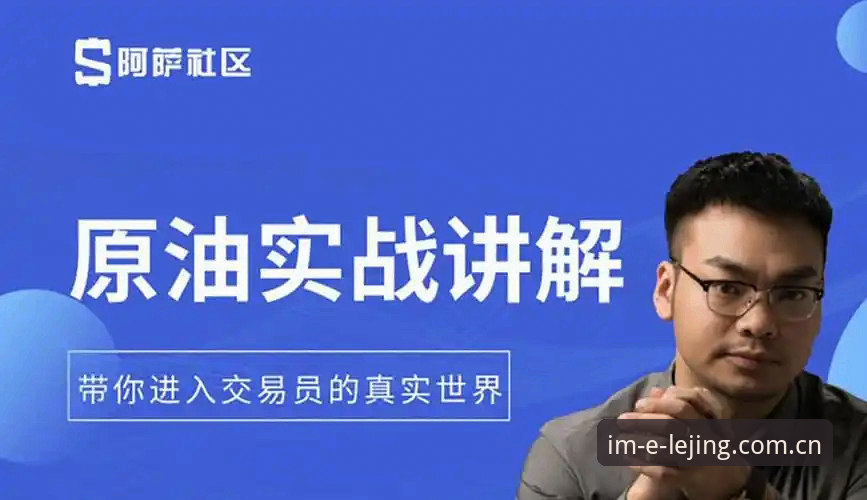资深用户分享：乐竞怎么下载怎么下载的实战经验与避坑指南